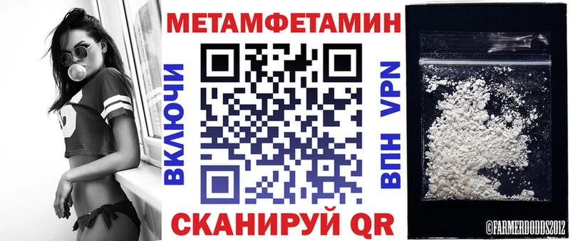Амфетамин Premium  Духовщина 