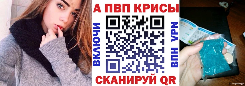 Alpha-PVP VHQ  где купить наркотик  Духовщина 