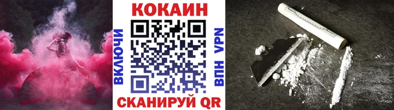 COCAIN Боливия  Духовщина 