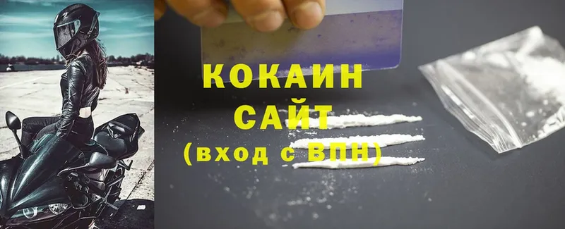 Cocaine 98%  купить закладку  Духовщина 