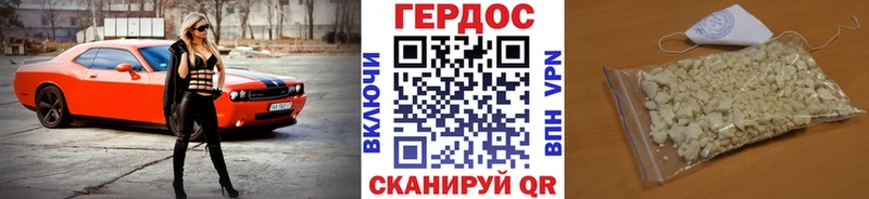 ГЕРОИН афганец  Духовщина 