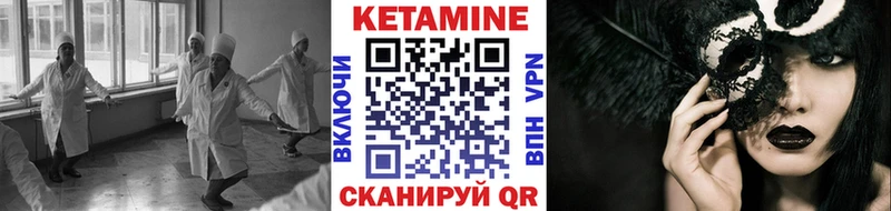 Кетамин VHQ Духовщина