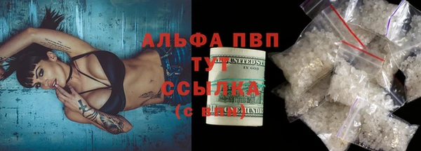 мескалин Апатиты