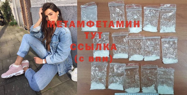 МДМА Анжеро-Судженск