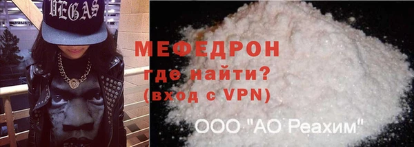 кокаин премиум Анива