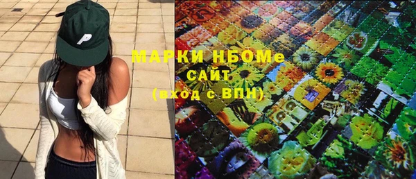 мескалин Апатиты