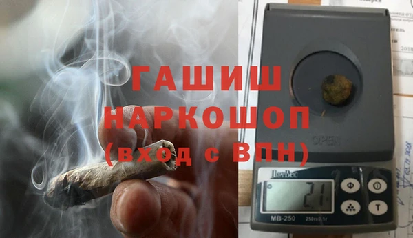 МДМА Анжеро-Судженск