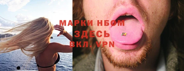 кокаин премиум Анива