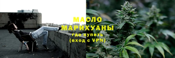 МДМА Анжеро-Судженск