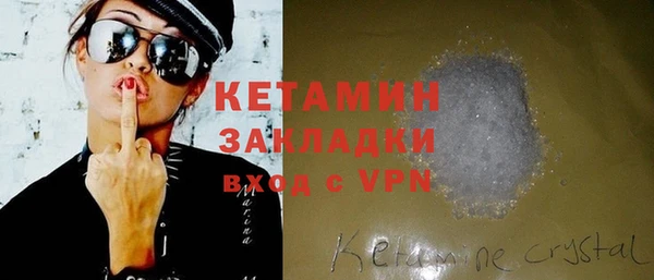 мескалин Апатиты