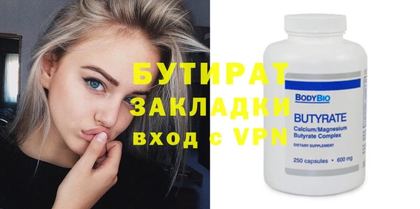 кокаин премиум Анива