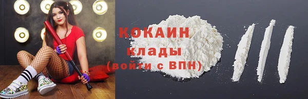 кокаин премиум Анива