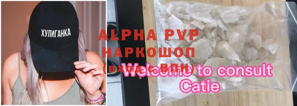 мескалин Апатиты