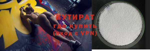 мескалин Апатиты