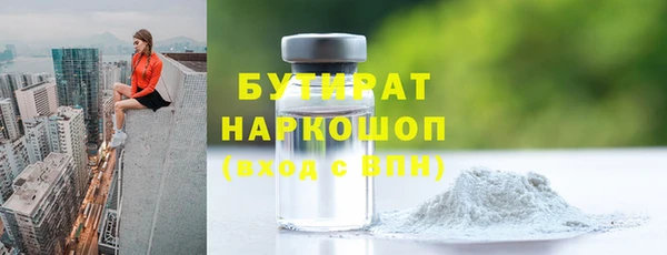 МДМА Анжеро-Судженск