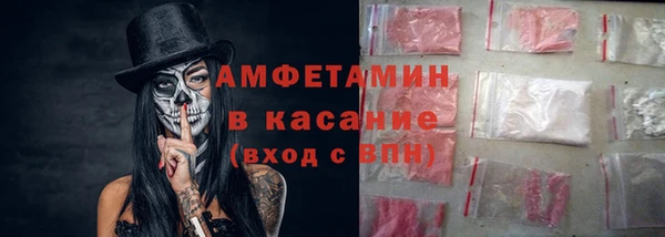 МДМА Анжеро-Судженск