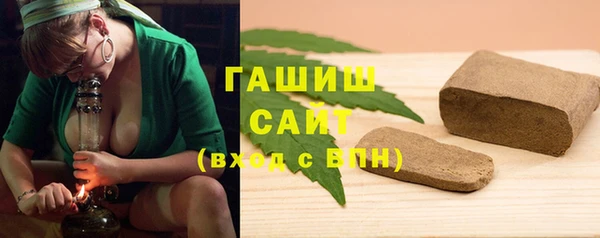 кокаин премиум Анива