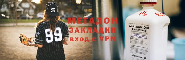 мескалин Апатиты