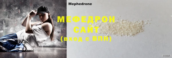 мескалин Апатиты