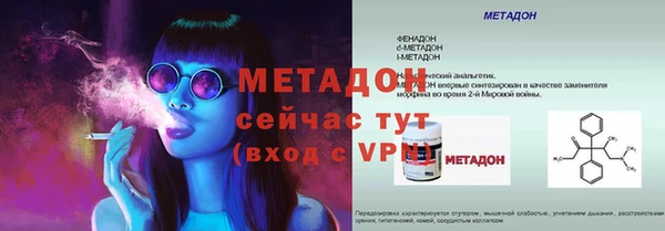 кокаин премиум Анива