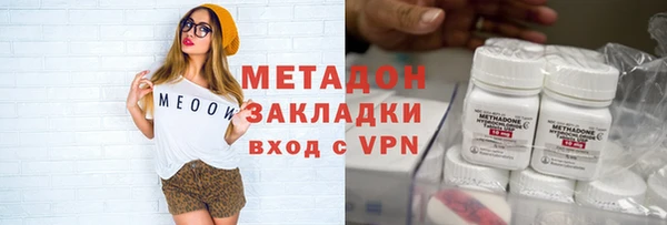 МДМА Анжеро-Судженск