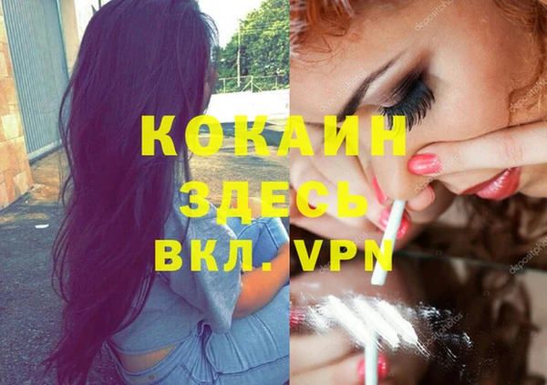 мескалин Апатиты