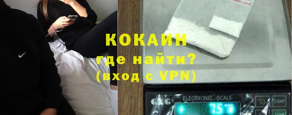 кокаин премиум Анива