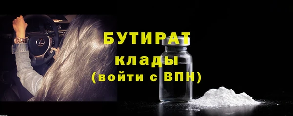 кокаин премиум Анива