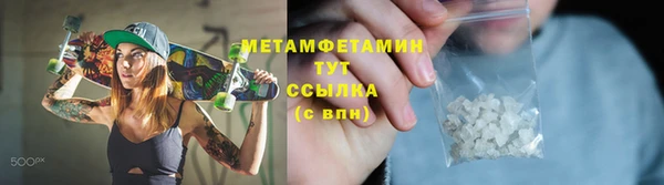 кокаин премиум Анива
