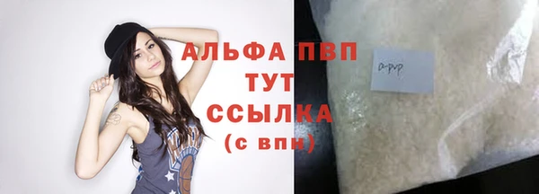 МДМА Анжеро-Судженск