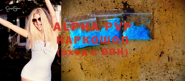 мескалин Апатиты