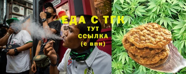 МДМА Анжеро-Судженск