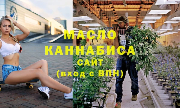 МДМА Анжеро-Судженск