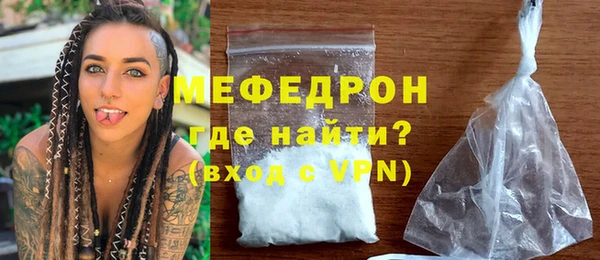 МДМА Анжеро-Судженск