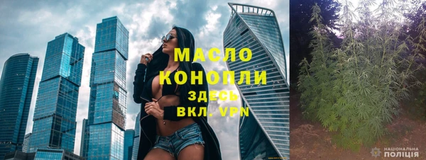 МДМА Анжеро-Судженск
