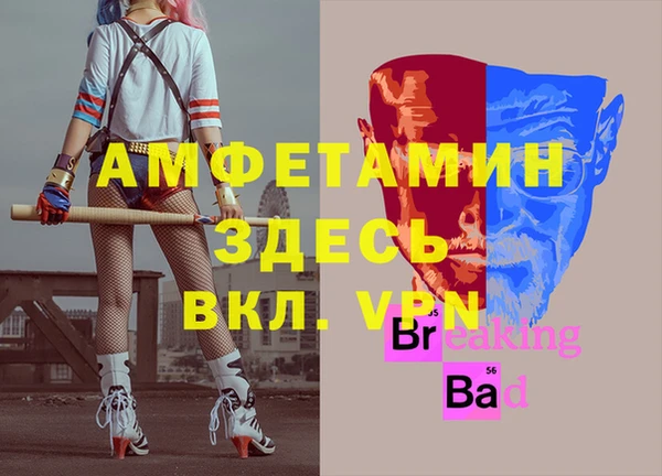 кокаин премиум Анива