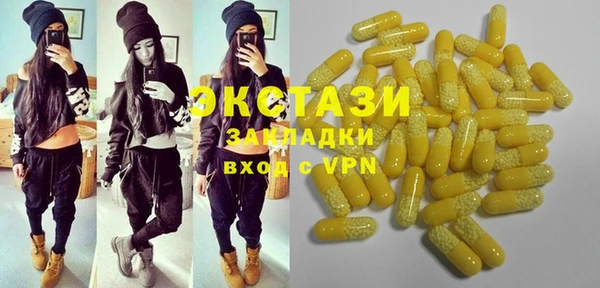 мескалин Апатиты