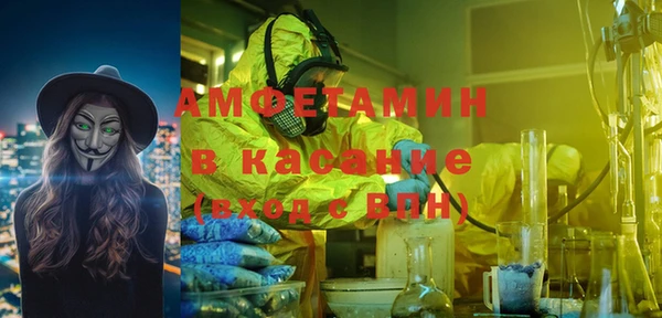 МДМА Анжеро-Судженск