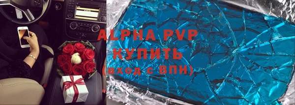 МДМА Анжеро-Судженск