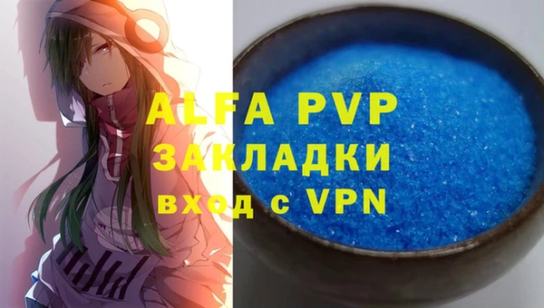 мескалин Апатиты