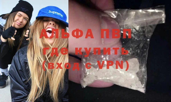 МДМА Анжеро-Судженск