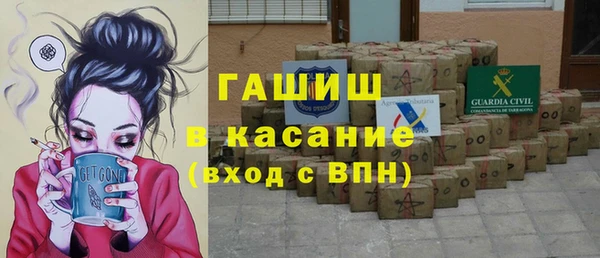 кокаин премиум Анива