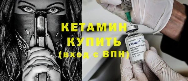 МДМА Анжеро-Судженск