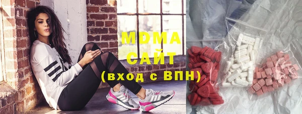 мескалин Апатиты