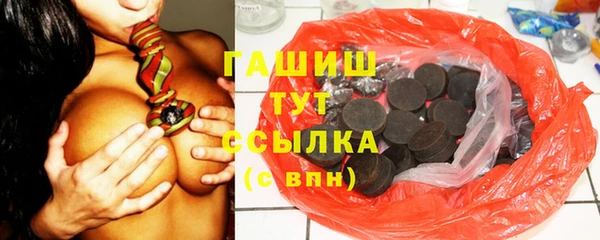 мескалин Апатиты