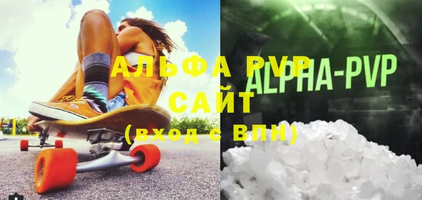 мескалин Апатиты
