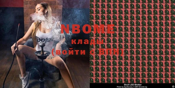 МДМА Анжеро-Судженск