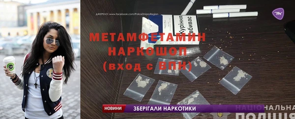 кокаин премиум Анива