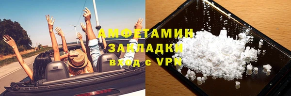 кокаин премиум Анива