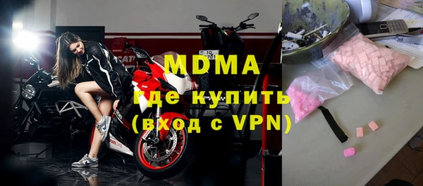 МДМА Анжеро-Судженск